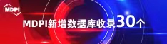 大鸡巴操逼无码免费公开视频喜报 | 11月，30个期刊被数据库收录！